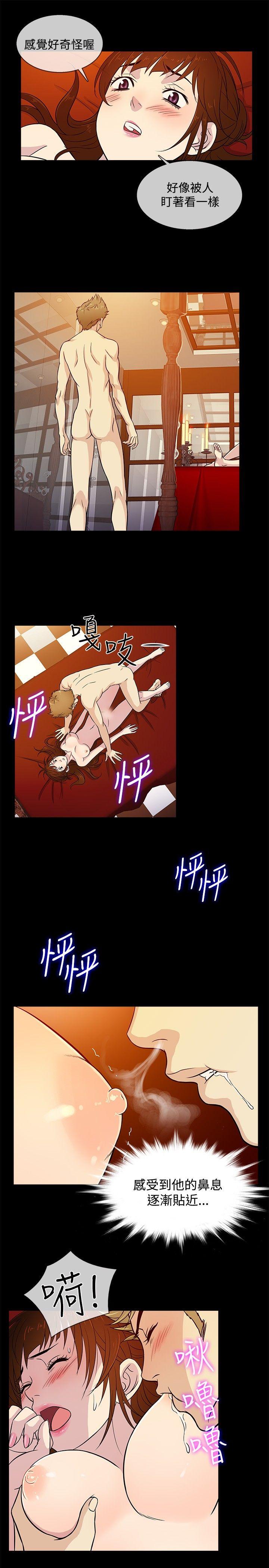 [韩国漫画] 老婆 回来了 爱情,熟女人妻,巨乳大奶#[22P]-10