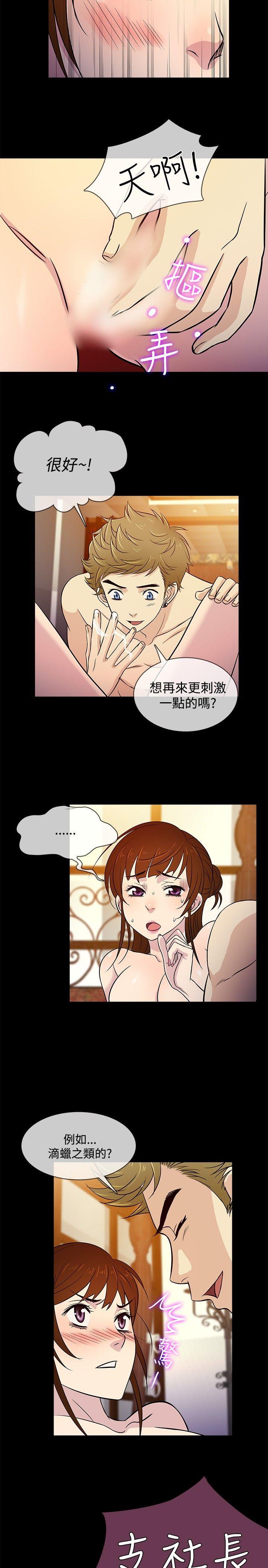 [韩国漫画] 老婆 回来了 爱情,熟女人妻,巨乳大奶#[22P]-14
