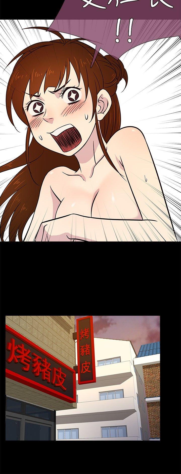[韩国漫画] 老婆 回来了 爱情,熟女人妻,巨乳大奶#[22P]-15