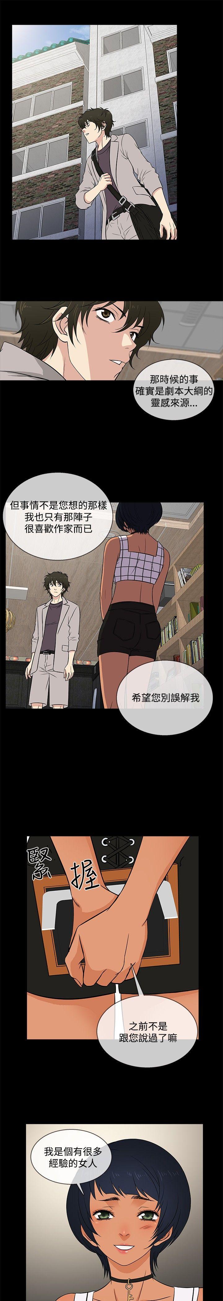 [韩国漫画] 老婆 回来了 爱情,熟女人妻,巨乳大奶#[22P]-4
