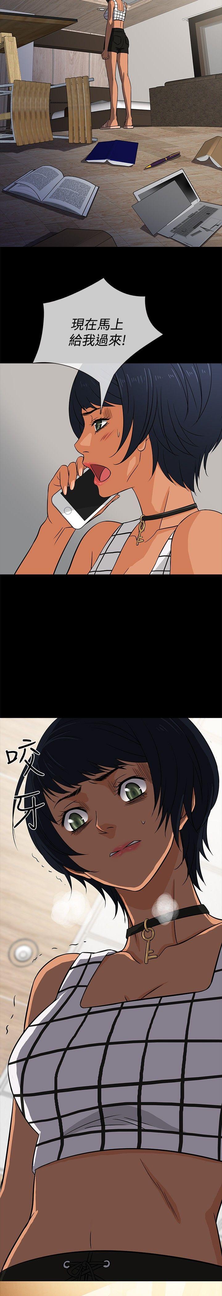 [韩国漫画] 老婆 回来了 爱情,熟女人妻,巨乳大奶#[22P]-8