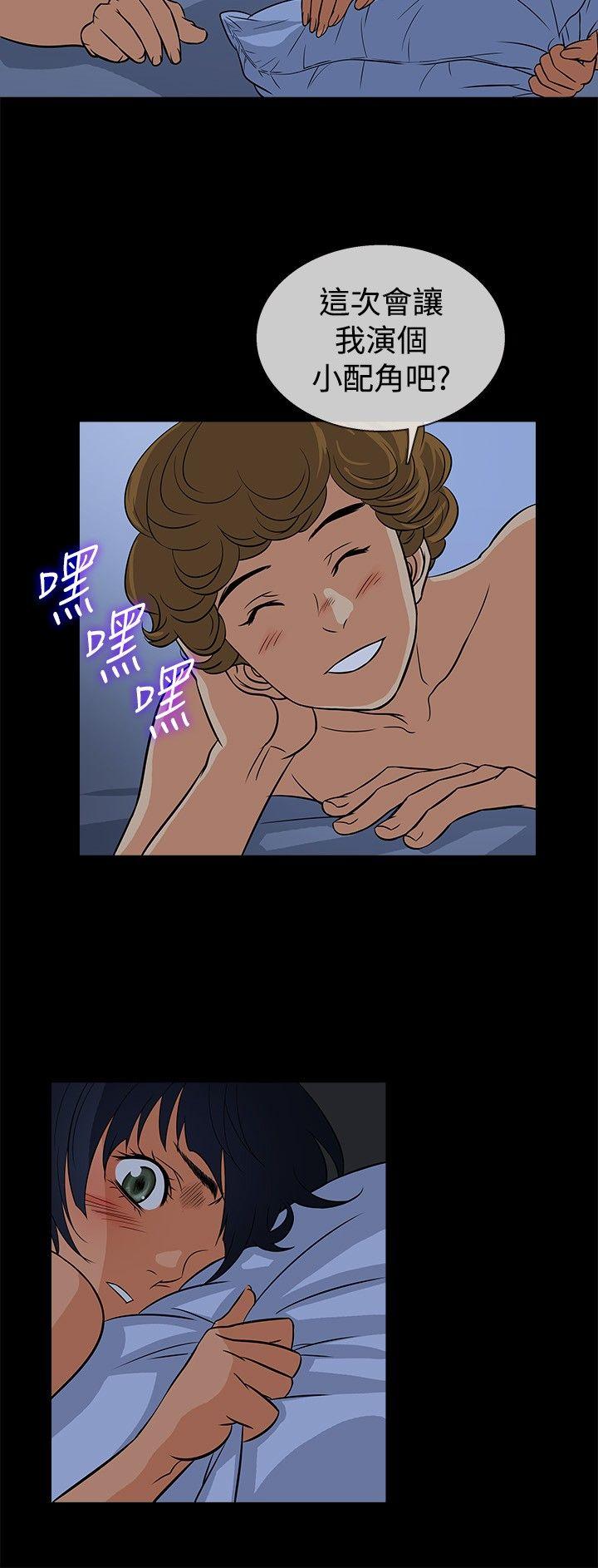 [韩国漫画] 老婆 回来了 爱情,熟女人妻,巨乳大奶#[20P]-12