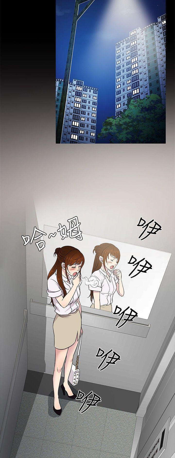 [韩国漫画] 老婆 回来了 爱情,熟女人妻,巨乳大奶#[20P]-15