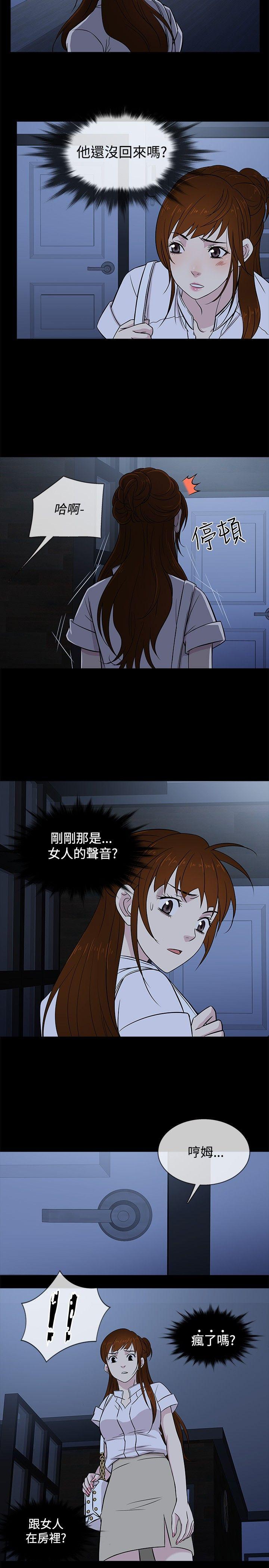 [韩国漫画] 老婆 回来了 爱情,熟女人妻,巨乳大奶#[20P]-17