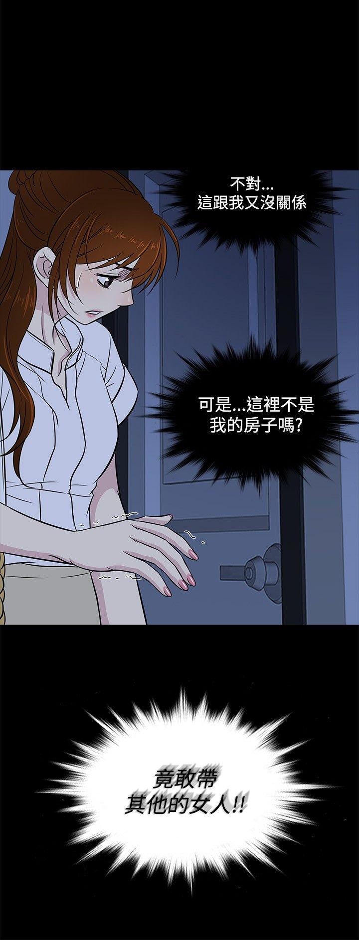 [韩国漫画] 老婆 回来了 爱情,熟女人妻,巨乳大奶#[20P]-18