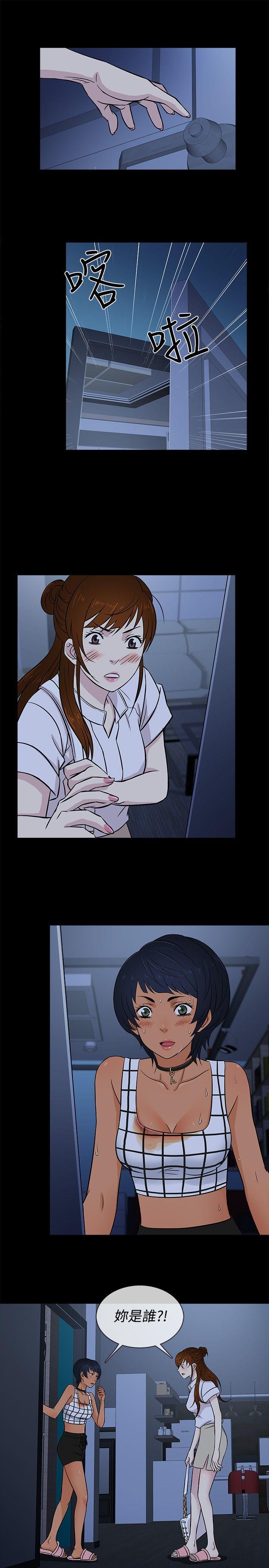 [韩国漫画] 老婆 回来了 爱情,熟女人妻,巨乳大奶#[20P]-19