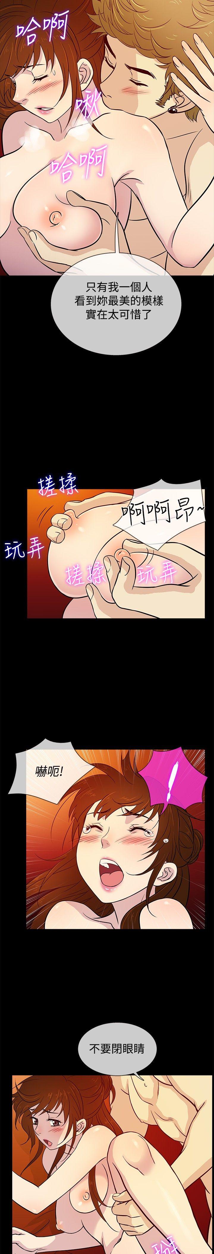 [韩国漫画] 老婆 回来了 爱情,熟女人妻,巨乳大奶#[20P]-2