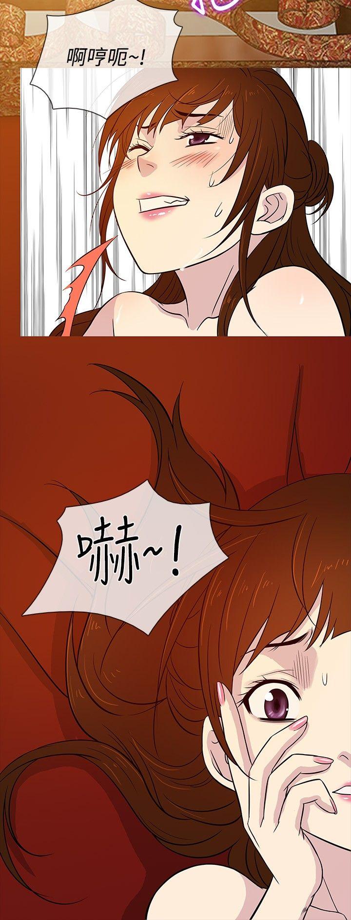 [韩国漫画] 老婆 回来了 爱情,熟女人妻,巨乳大奶#[20P]-6