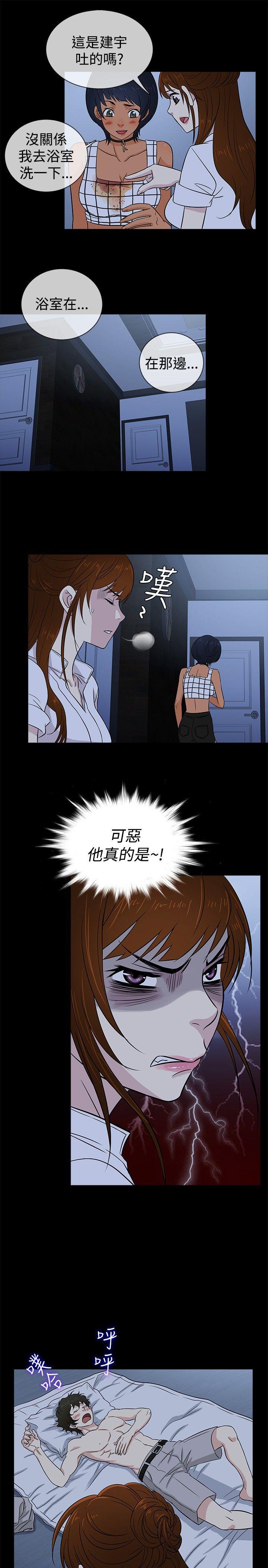 [韩国漫画] 老婆 回来了 爱情,熟女人妻,巨乳大奶#[21P]-10