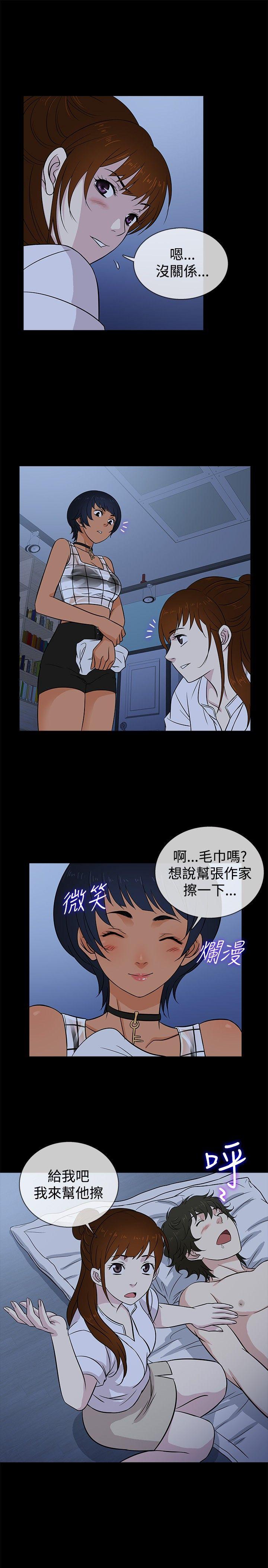 [韩国漫画] 老婆 回来了 爱情,熟女人妻,巨乳大奶#[21P]-13