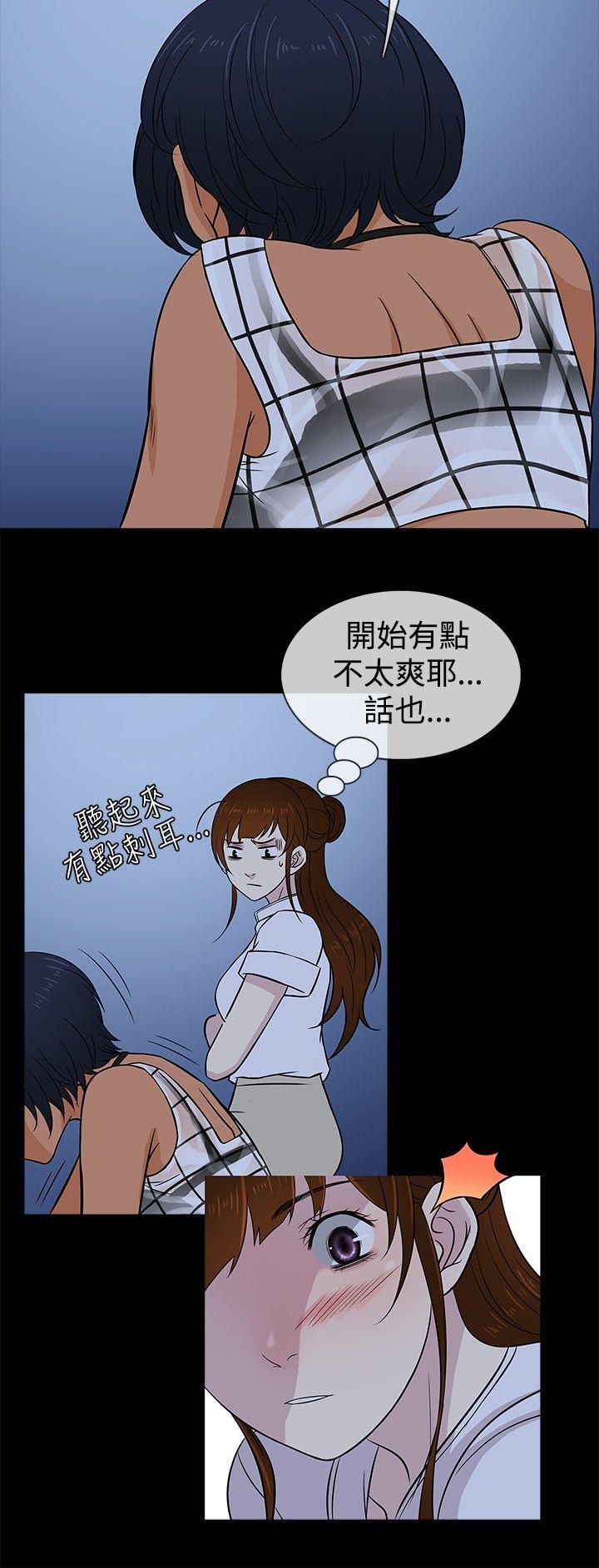 [韩国漫画] 老婆 回来了 爱情,熟女人妻,巨乳大奶#[21P]-15
