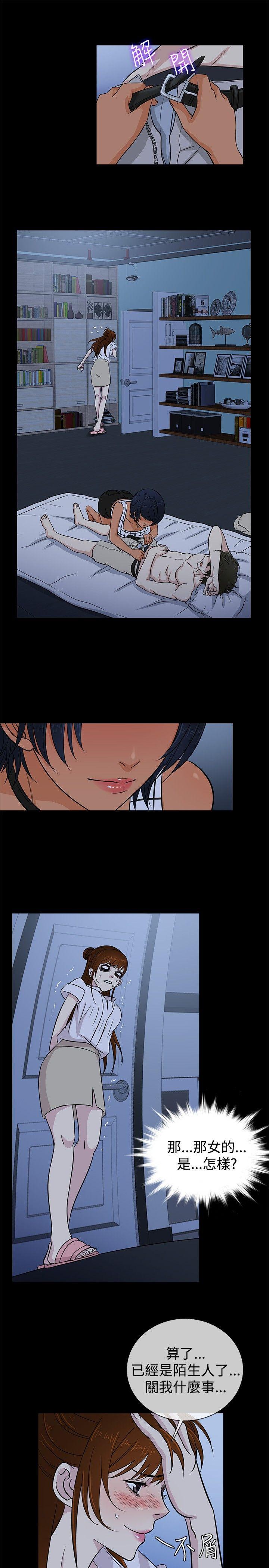 [韩国漫画] 老婆 回来了 爱情,熟女人妻,巨乳大奶#[21P]-16