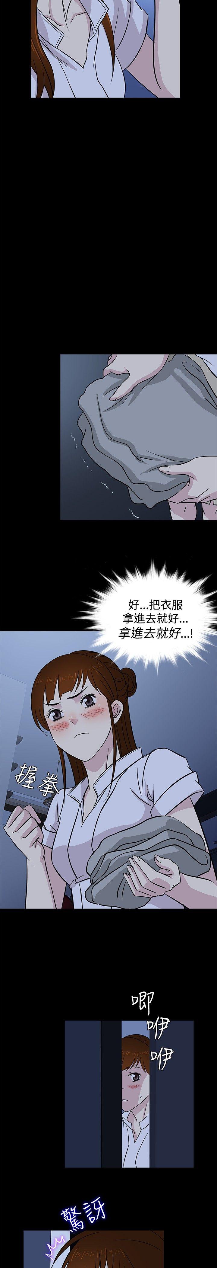 [韩国漫画] 老婆 回来了 爱情,熟女人妻,巨乳大奶#[21P]-17