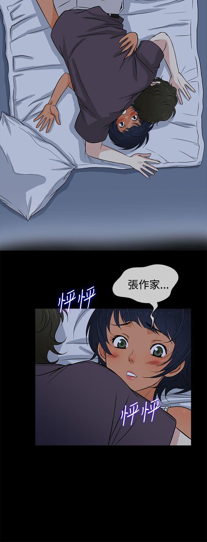 [韩国漫画] 老婆 回来了 爱情,熟女人妻,巨乳大奶#[21P]-3
