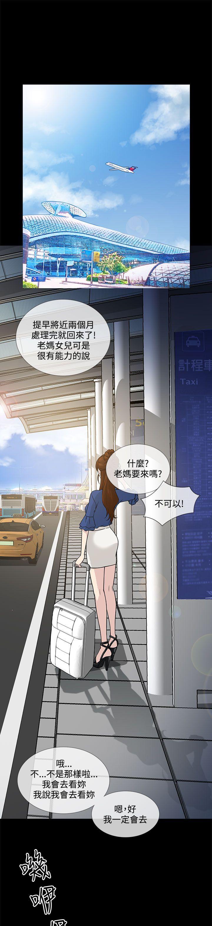[韩国漫画] 老婆 回来了 爱情,熟女人妻,巨乳大奶#[35P]-1