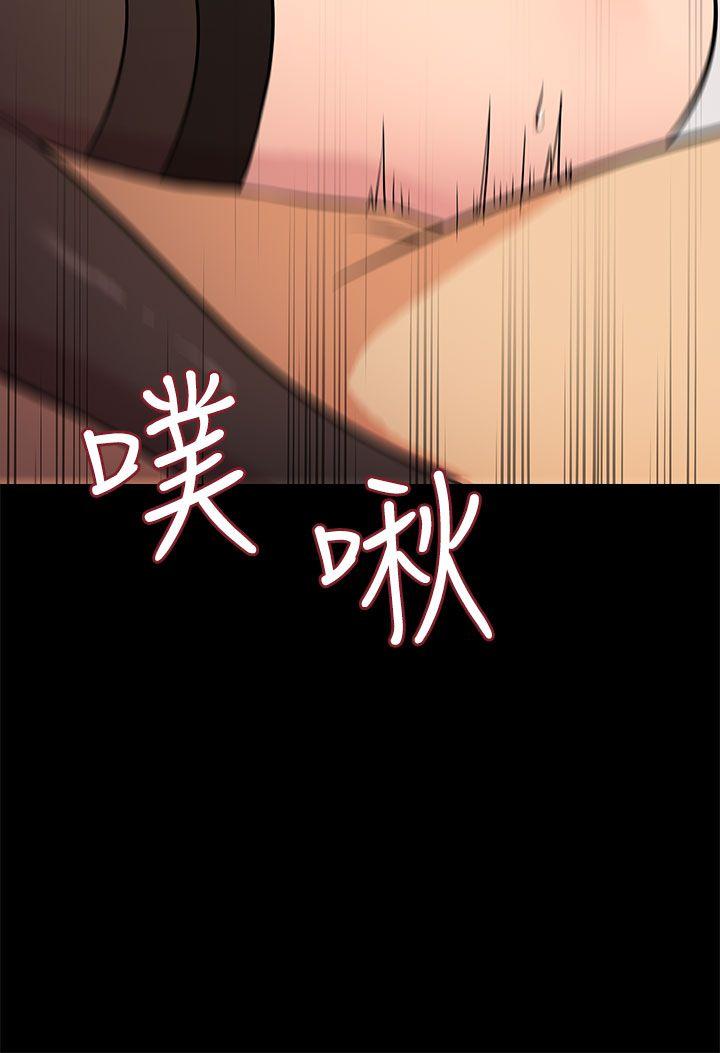 [韩国漫画] 老婆 回来了 爱情,熟女人妻,巨乳大奶#[35P]-12