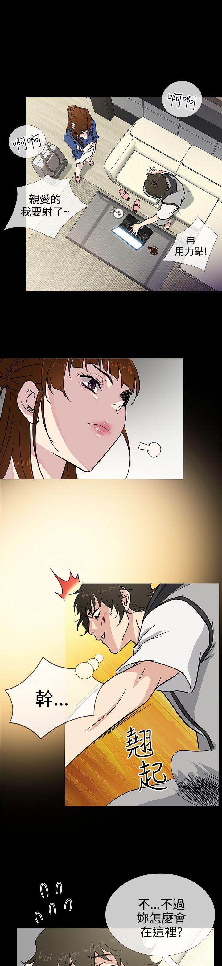 [韩国漫画] 老婆 回来了 爱情,熟女人妻,巨乳大奶#[35P]-13