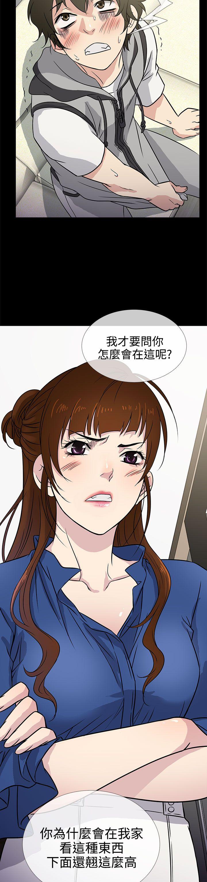 [韩国漫画] 老婆 回来了 爱情,熟女人妻,巨乳大奶#[35P]-14