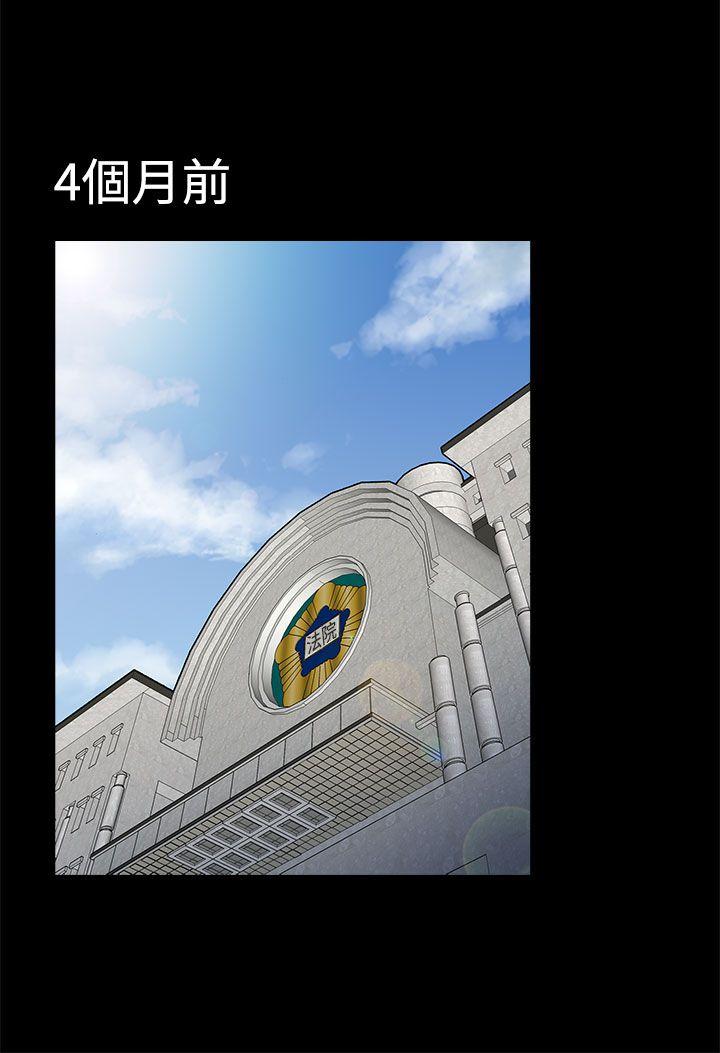 [韩国漫画] 老婆 回来了 爱情,熟女人妻,巨乳大奶#[35P]-16