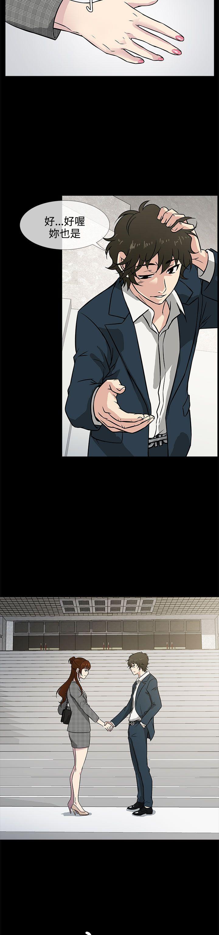 [韩国漫画] 老婆 回来了 爱情,熟女人妻,巨乳大奶#[35P]-18