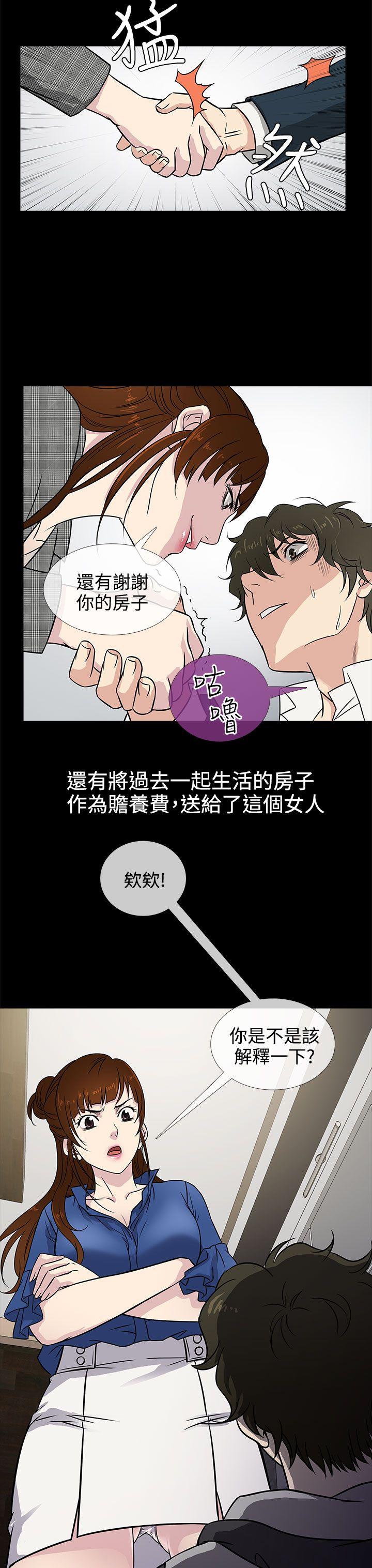 [韩国漫画] 老婆 回来了 爱情,熟女人妻,巨乳大奶#[35P]-19