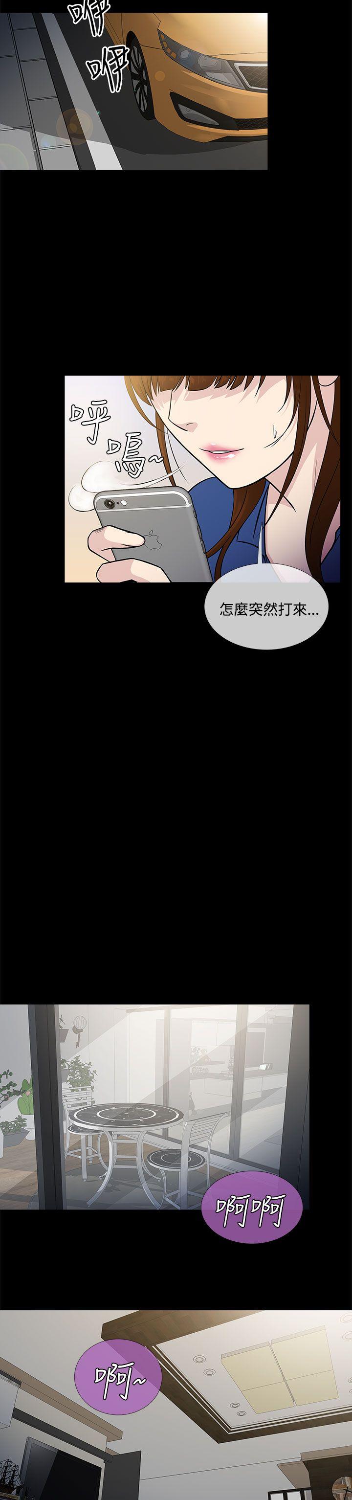 [韩国漫画] 老婆 回来了 爱情,熟女人妻,巨乳大奶#[35P]-2