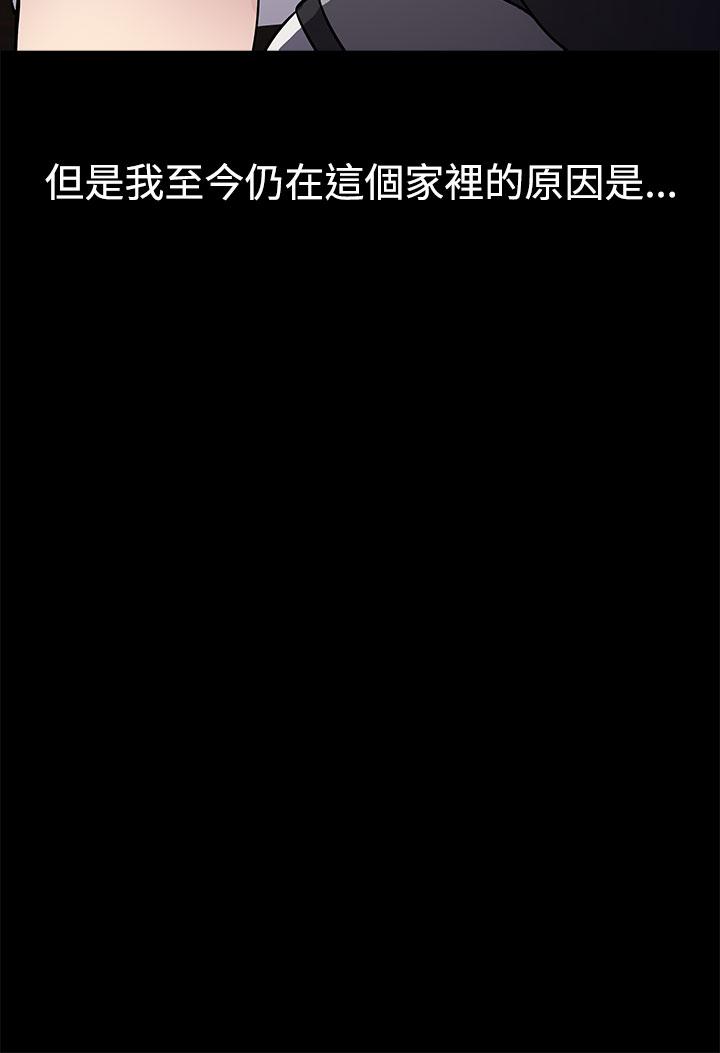 [韩国漫画] 老婆 回来了 爱情,熟女人妻,巨乳大奶#[35P]-20