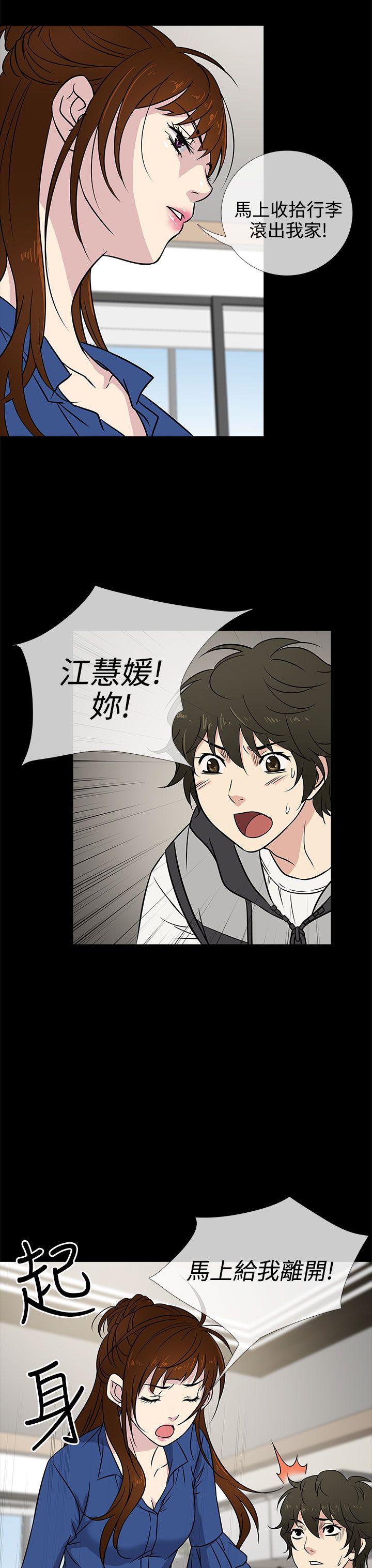 [韩国漫画] 老婆 回来了 爱情,熟女人妻,巨乳大奶#[35P]-23