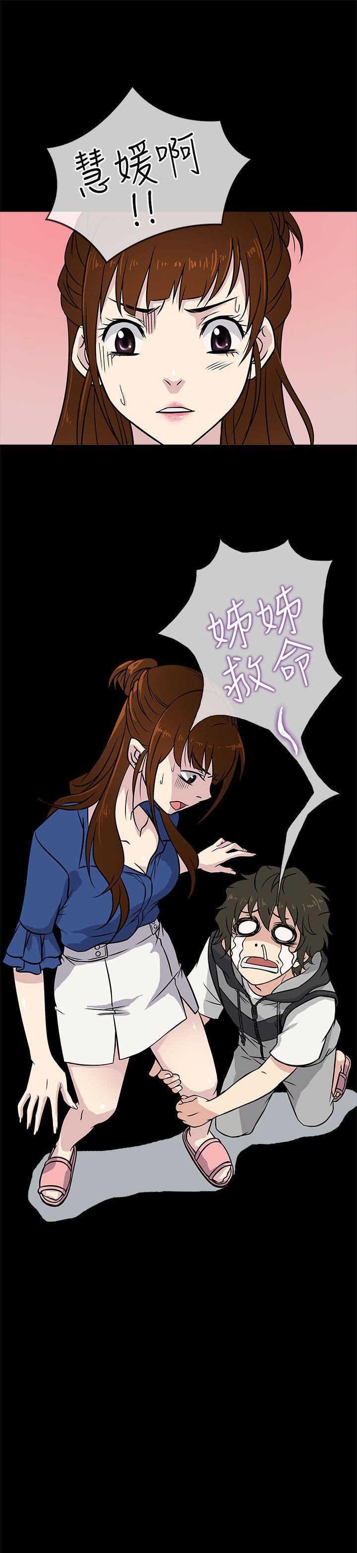 [韩国漫画] 老婆 回来了 爱情,熟女人妻,巨乳大奶#[35P]-25