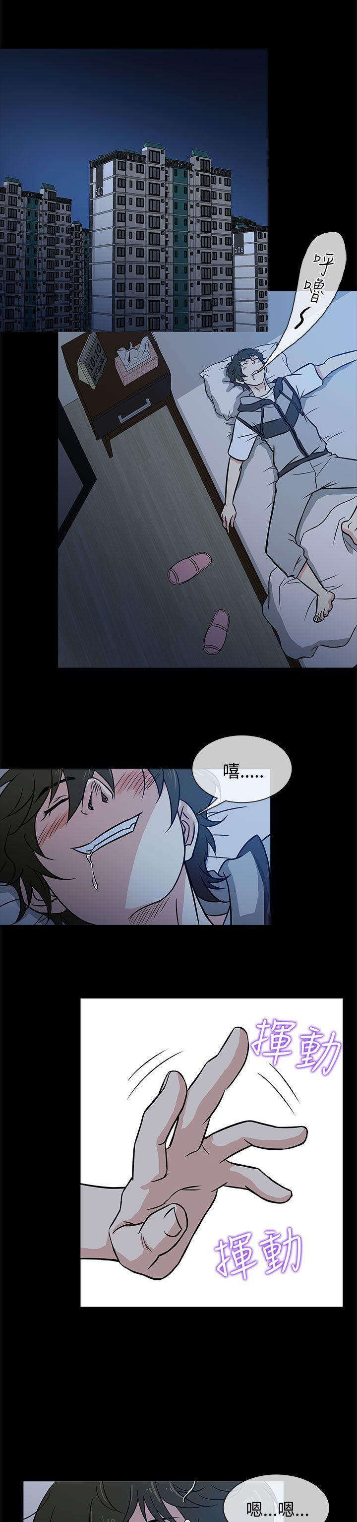 [韩国漫画] 老婆 回来了 爱情,熟女人妻,巨乳大奶#[35P]-26