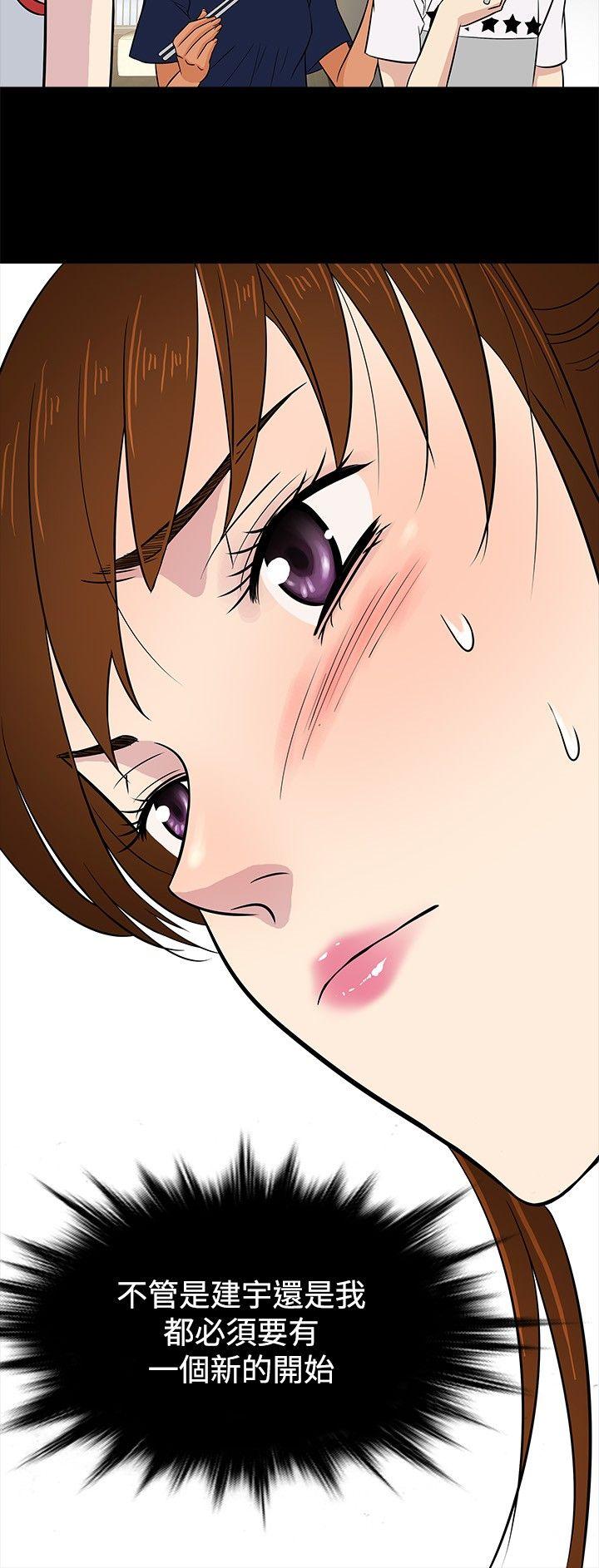 [韩国漫画] 老婆 回来了 爱情,熟女人妻,巨乳大奶#[20P]-12