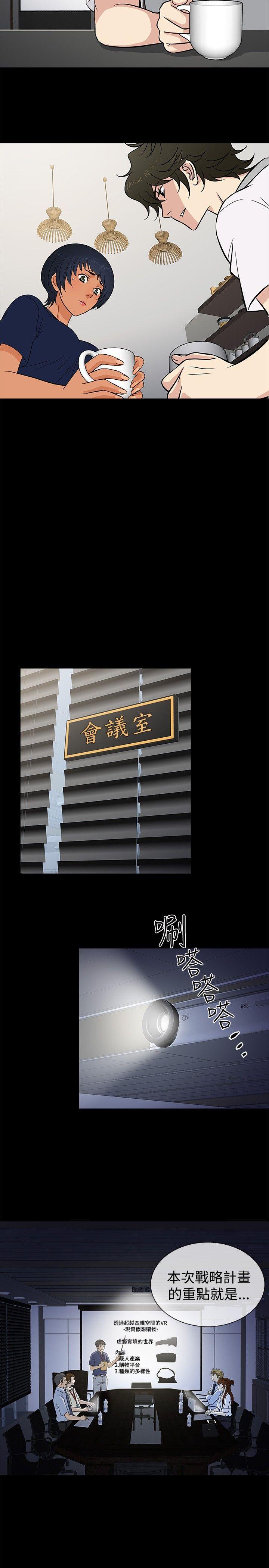 [韩国漫画] 老婆 回来了 爱情,熟女人妻,巨乳大奶#[20P]-17