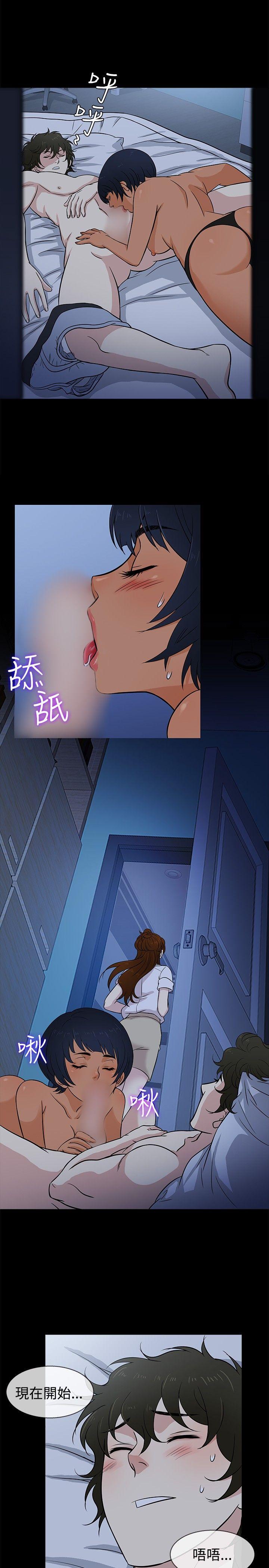 [韩国漫画] 老婆 回来了 爱情,熟女人妻,巨乳大奶#[20P]-2