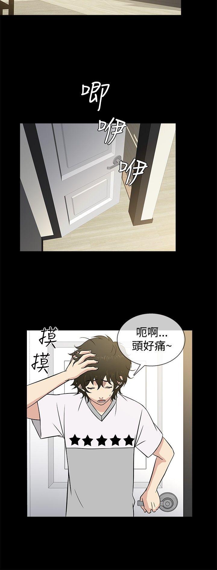 [韩国漫画] 老婆 回来了 爱情,熟女人妻,巨乳大奶#[20P]-9