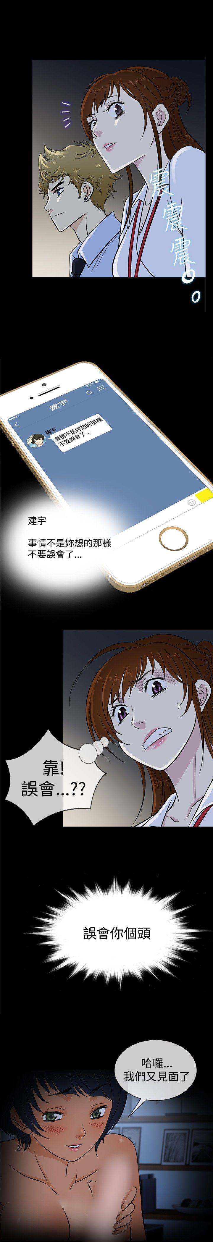[韩国漫画] 老婆 回来了 爱情,熟女人妻,巨乳大奶#[21P]-1