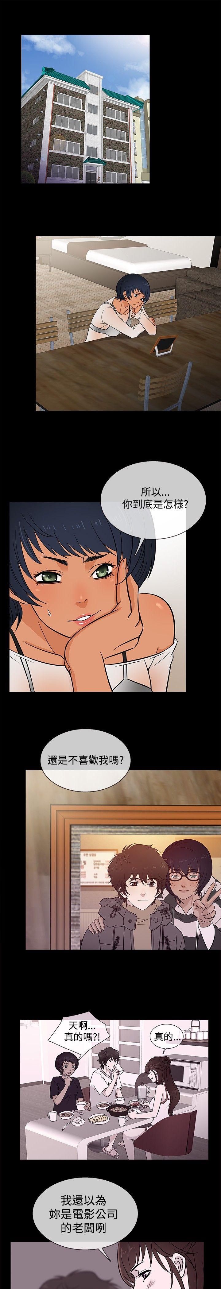 [韩国漫画] 老婆 回来了 爱情,熟女人妻,巨乳大奶#[21P]-10