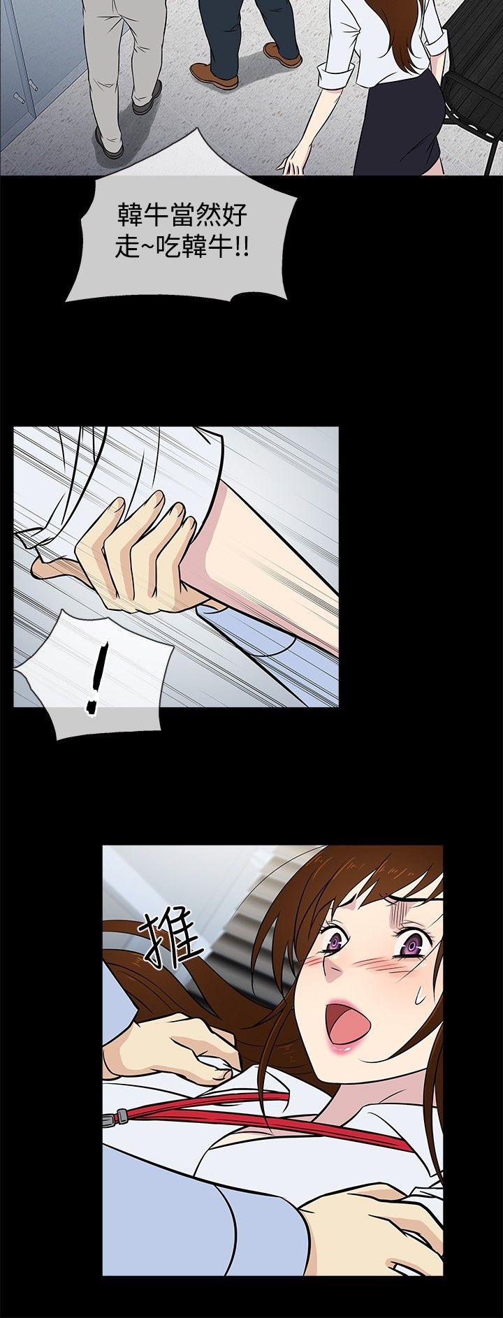 [韩国漫画] 老婆 回来了 爱情,熟女人妻,巨乳大奶#[21P]-15