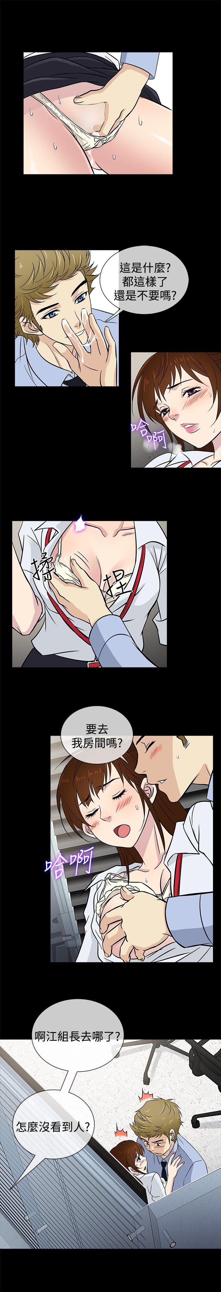 [韩国漫画] 老婆 回来了 爱情,熟女人妻,巨乳大奶#[21P]-19