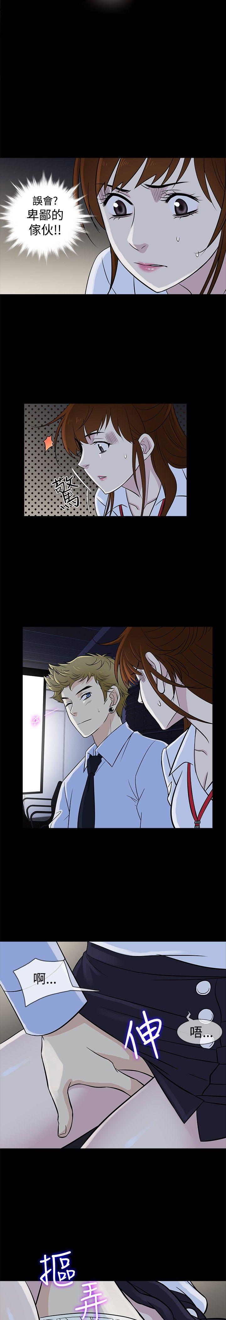 [韩国漫画] 老婆 回来了 爱情,熟女人妻,巨乳大奶#[21P]-2