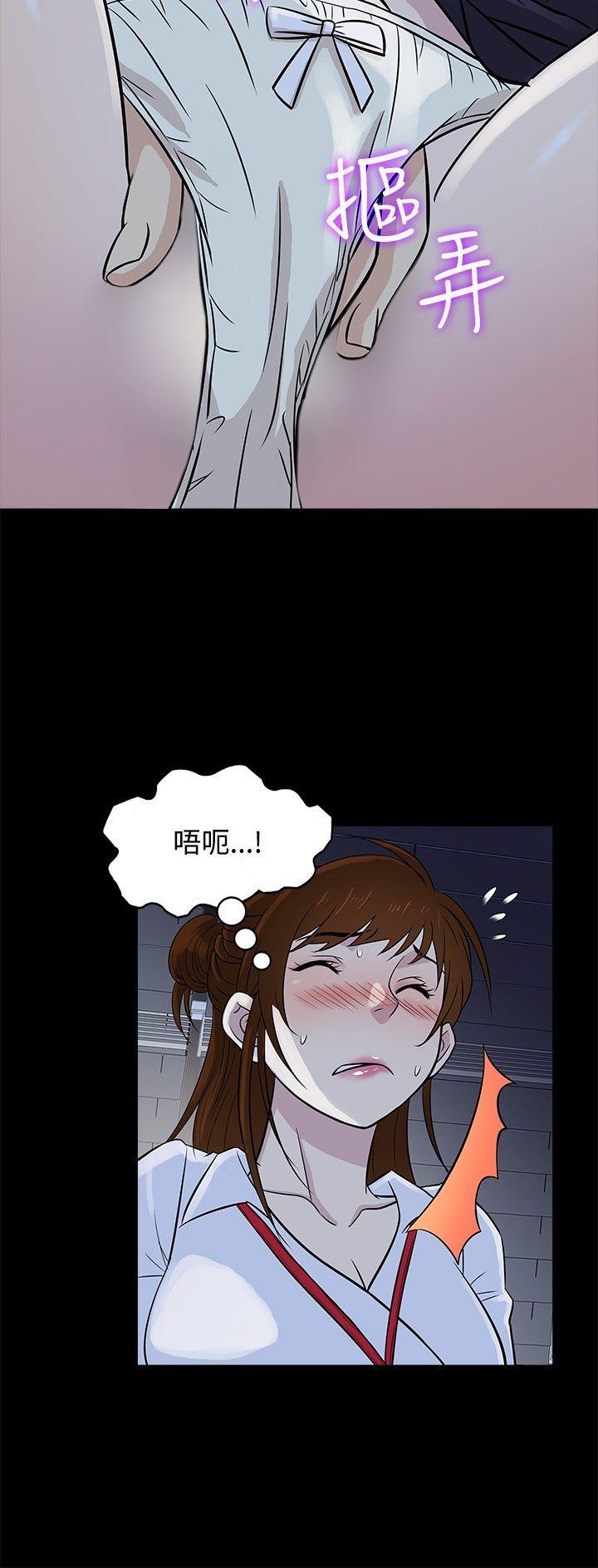 [韩国漫画] 老婆 回来了 爱情,熟女人妻,巨乳大奶#[21P]-3
