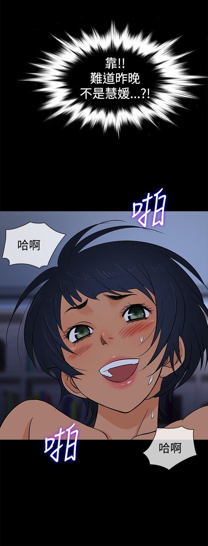 [韩国漫画] 老婆 回来了 爱情,熟女人妻,巨乳大奶#[21P]-6