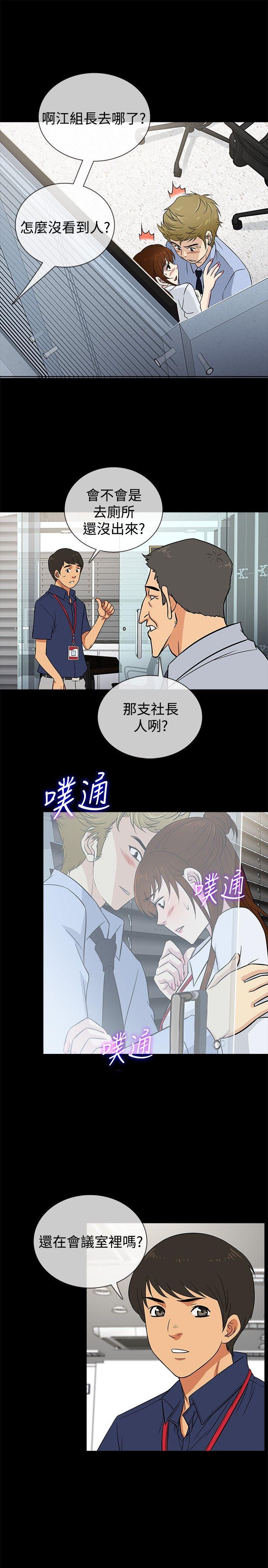 [韩国漫画] 老婆 回来了 爱情,熟女人妻,巨乳大奶#[21P]-1