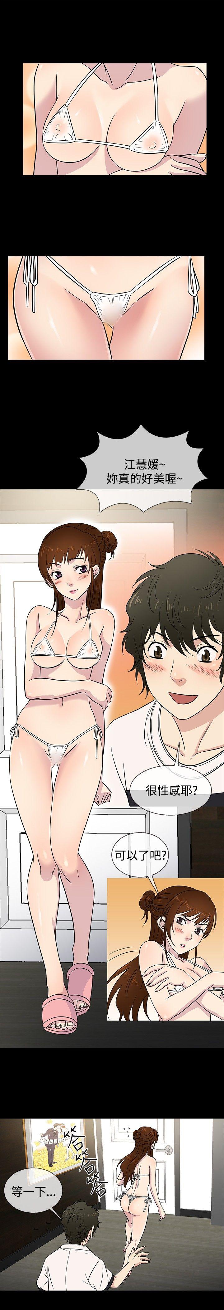 [韩国漫画] 老婆 回来了 爱情,熟女人妻,巨乳大奶#[21P]-10