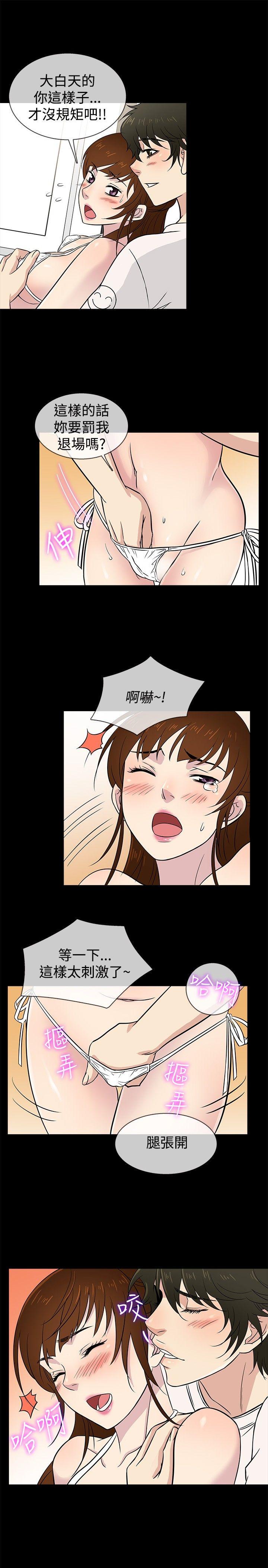 [韩国漫画] 老婆 回来了 爱情,熟女人妻,巨乳大奶#[21P]-13
