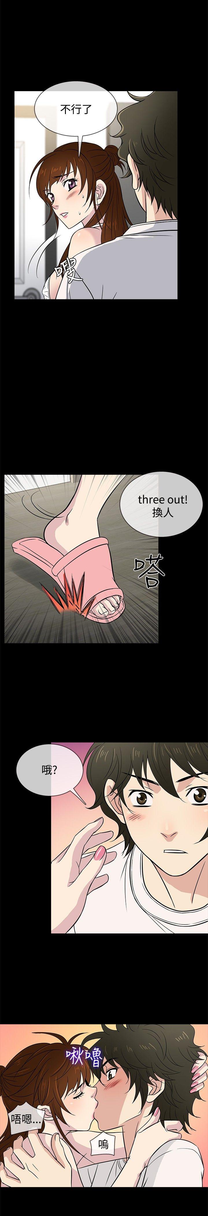 [韩国漫画] 老婆 回来了 爱情,熟女人妻,巨乳大奶#[21P]-14