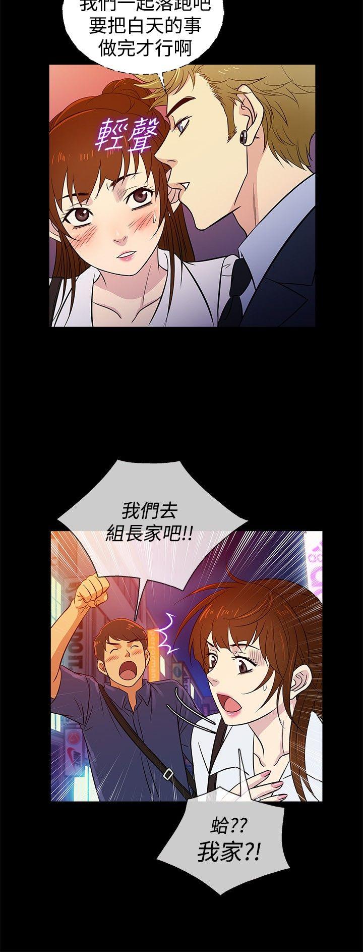 [韩国漫画] 老婆 回来了 爱情,熟女人妻,巨乳大奶#[21P]-18