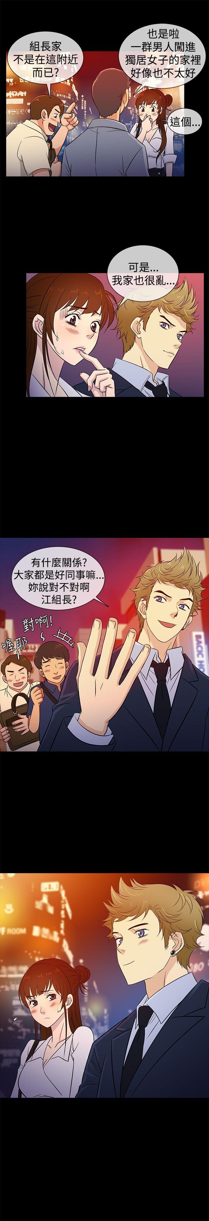 [韩国漫画] 老婆 回来了 爱情,熟女人妻,巨乳大奶#[21P]-19