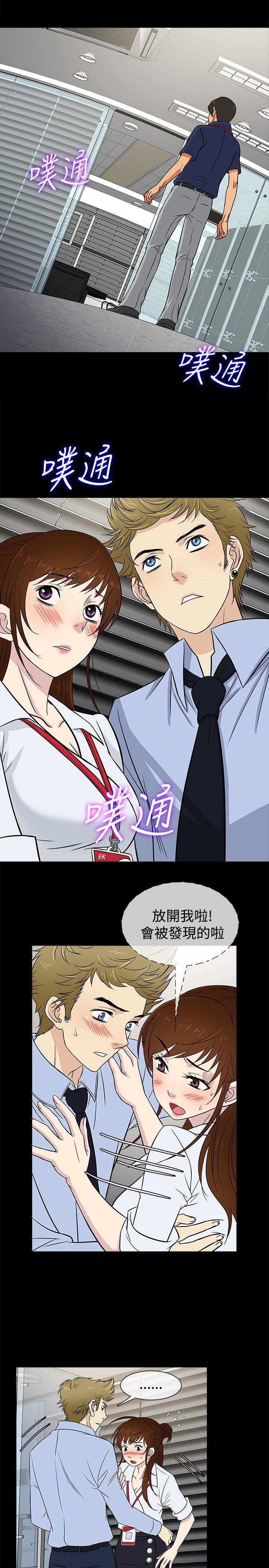 [韩国漫画] 老婆 回来了 爱情,熟女人妻,巨乳大奶#[21P]-2