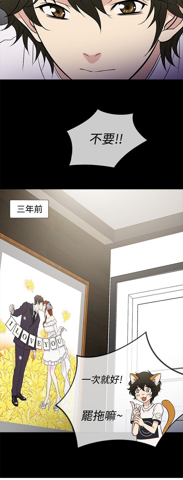 [韩国漫画] 老婆 回来了 爱情,熟女人妻,巨乳大奶#[21P]-6