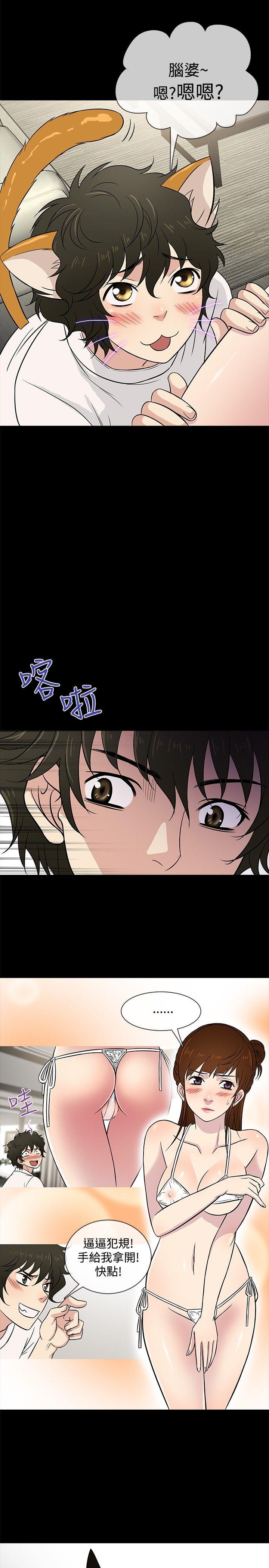 [韩国漫画] 老婆 回来了 爱情,熟女人妻,巨乳大奶#[21P]-8